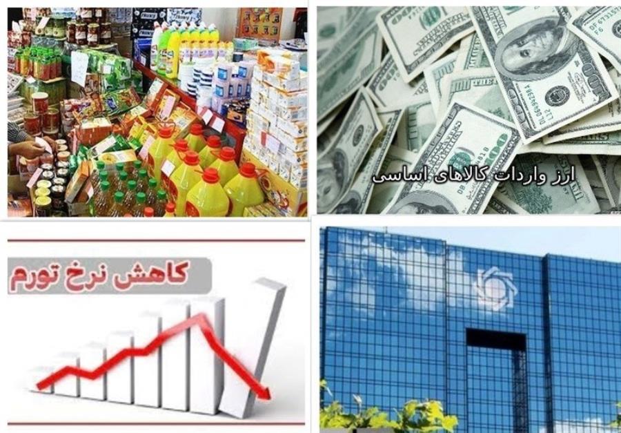 تورم واقعی نادیده گرفته می شود؛ عملکرد بانک مرکزی ابهام دارد